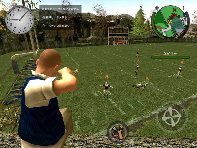 Bully Anniversary Edition レビュー こだわり抜かれた学園オープンワールドゲーム