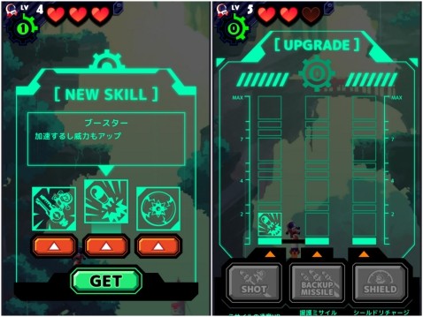 missile01