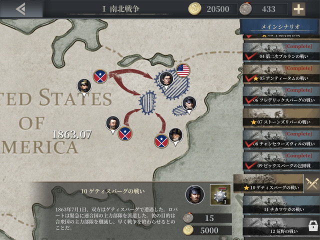 欧陸戦争の最新作は新作というか新シナリオ 欧陸戦争6の第一次世界大戦版 欧陸戦争6 1914 レビュー 欧陸戦争の最新作は新作というか新シナリオ 欧陸戦争6の第一次世界大戦版 欧陸戦争6 1914 レビュー