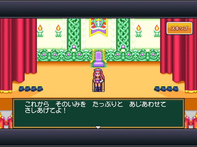 ゲーム外の懐かしさまで再現 愛あふれる移植の 半熟英雄 ああ 世界よ半熟なれ レビュー ゲーム外の懐かしさまで再現 愛あふれる移植の 半熟英雄 ああ 世界よ半熟なれ レビュー