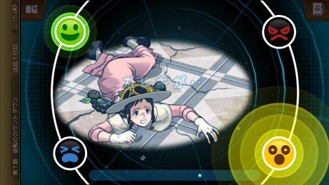 gyakuten5_rr1