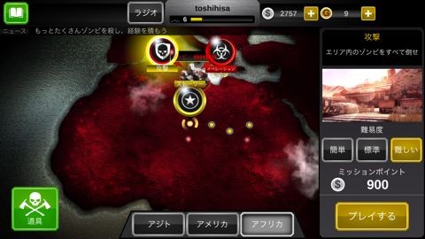 deadtrigger2_01