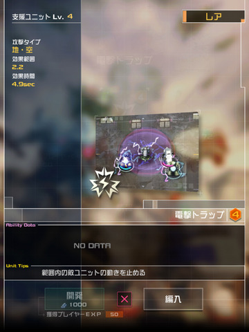 ren-6