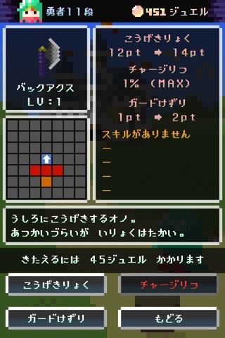 yuusya32
