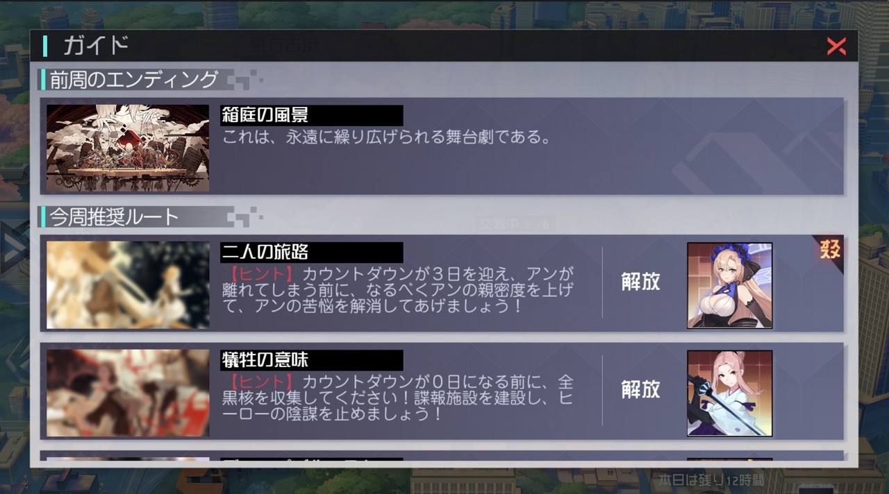 好きなヒロインと心中できるゲーム 永遠の七日 のサービス終了と その最後が決まった日にやってきた脱出 エクソダス 請負人の話 好きなヒロインと心中できるゲーム 永遠の七日 のサービス終了と その最後が決まった日にやってきた脱出 エクソダス 請負人の話