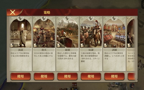 seihukuroma_05