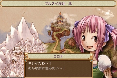 gensou04
