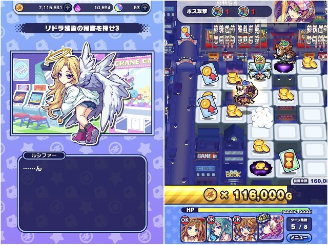 完全ガチャ本位制すごろくrpg モンストドリームカンパニー レビュー 意欲的な会社経営ソシャゲだが 基本のバトルシステムに難あり