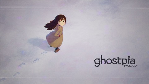 ghostpia_main_image