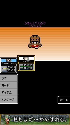 gacha_rrrr1