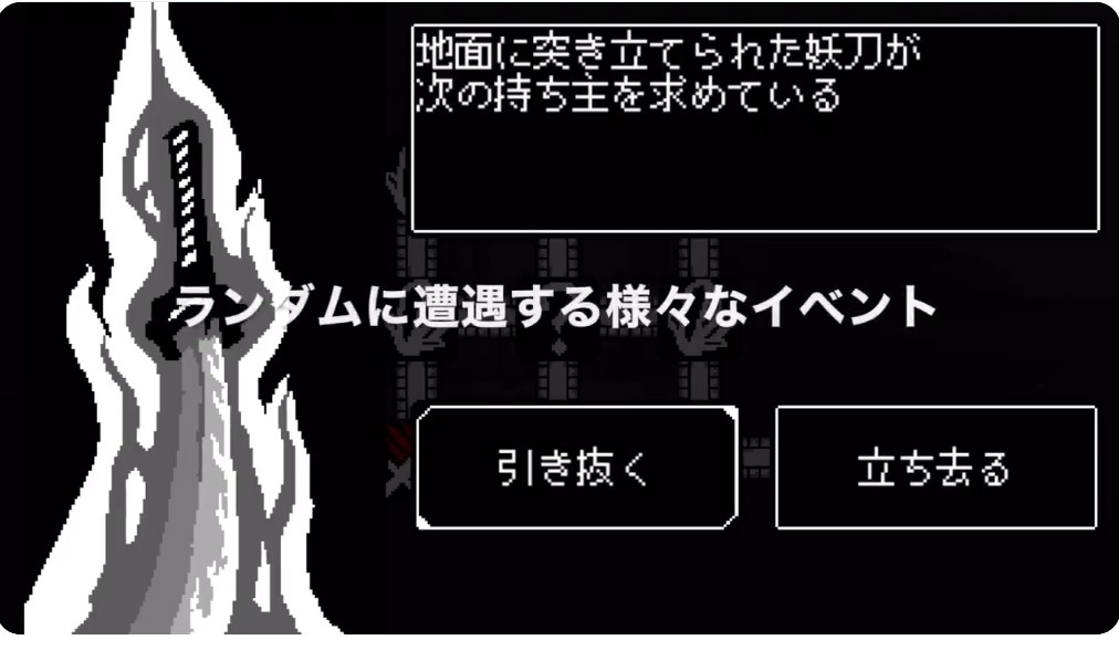 生かすか 見捨てるか 世代交代を重ねながら塔の頂点を目指すrpg 太陽がまた輝くために 紹介 重すぎる選択のダークファンタジー デジゲー博 生かすか 見捨てるか 世代交代を重ねながら塔の頂点を目指すrpg 太陽がまた輝くために 紹介 重すぎる選択のダークファンタジー デジゲー博