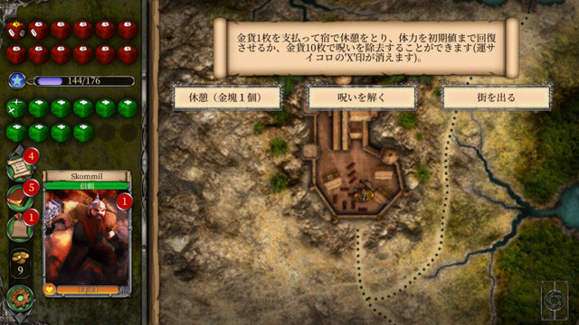 Ffのゲームブック3冊を1本のrpgまとめた ファイティングファンタジー レジェンド レビュー 日本語訳も十分なクオリティ Ffのゲームブック3冊を1本のrpgまとめた ファイティングファンタジー レジェンド レビュー 日本語訳も十分なクオリティ