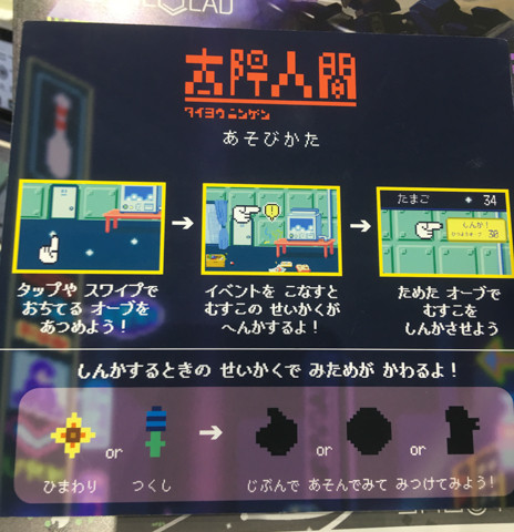 degiga_3