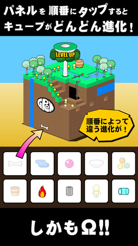 screen1136x1136