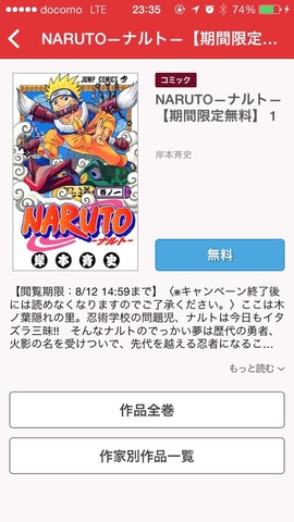 jump_ - 2
