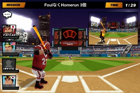 homerun08