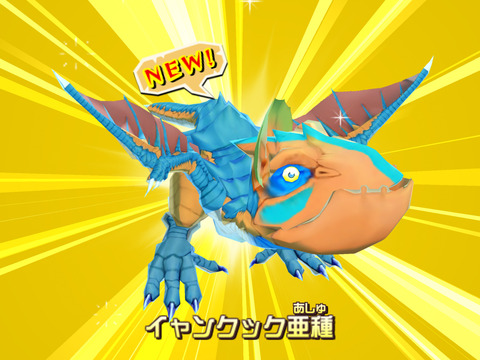 monsterh-5