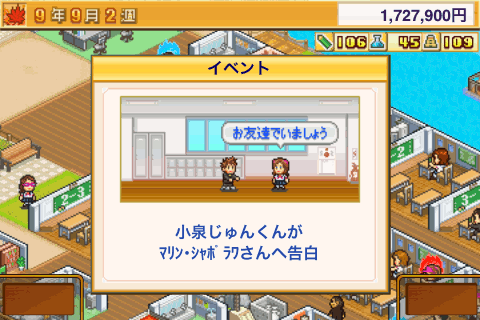 pocketschool04