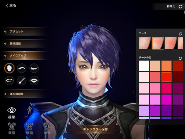 体型 顔の細部まで調整できるキャラクリエイトmmorpg ヴェンデッタ 配信開始 Ad