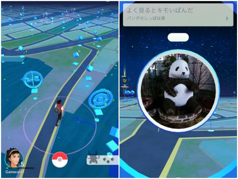 pokego03