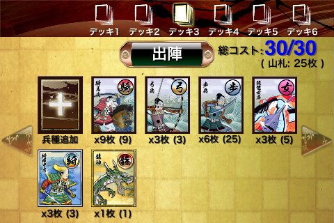 genpei04