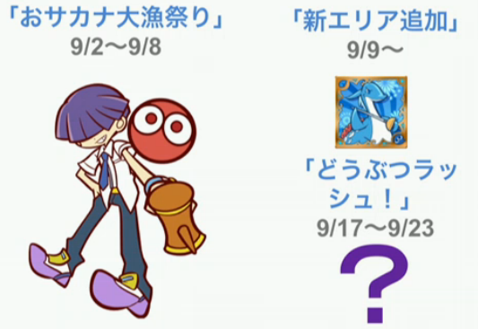 Sega Appsニコ生なま記録 セガマニア ゲームキャストno8