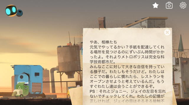 人間のために作られたロボットが 人間のいない世界に生きるアドベンチャー abi レビュー