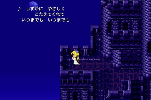 fainal fantasyVI121