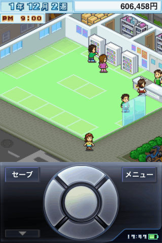 waiwaigame02