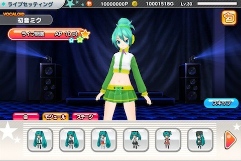 miku11