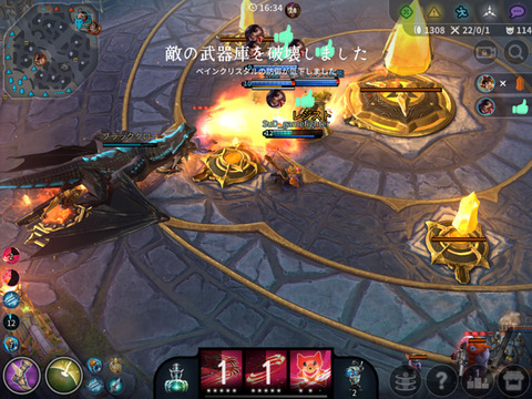 vainglory_-10