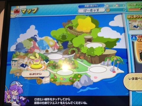 puyo48