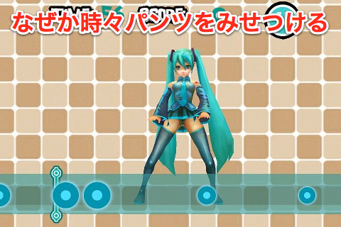 miku08