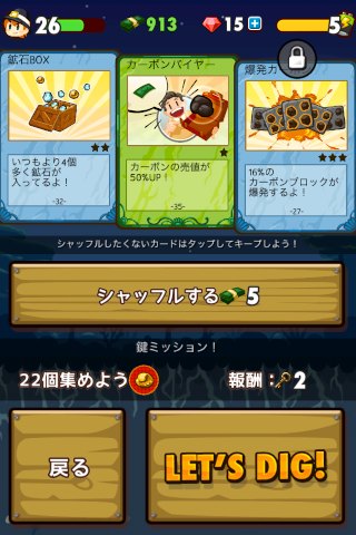 digdig00 (2)