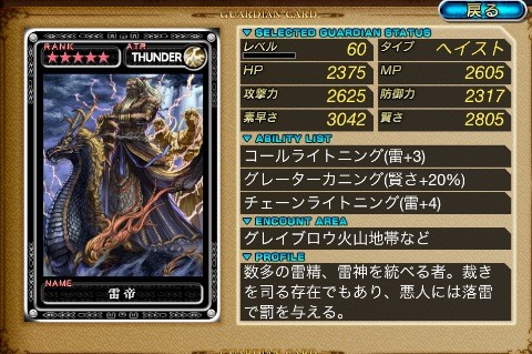 gc1 (2)