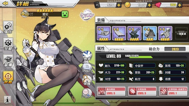 アズールレーン などが採用する中国の 間接ガチャ 仕組み 日本産