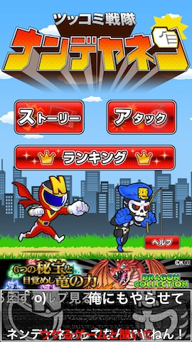 ゲームキャスト 面白いゲームは ここから ゲームキャスト 面白いゲームは ここから