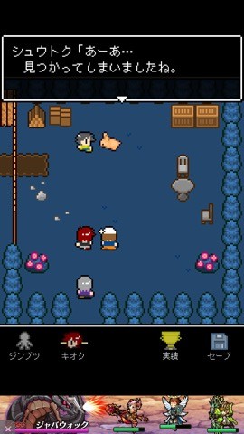 game_r3