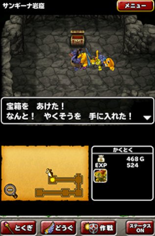dqsuper