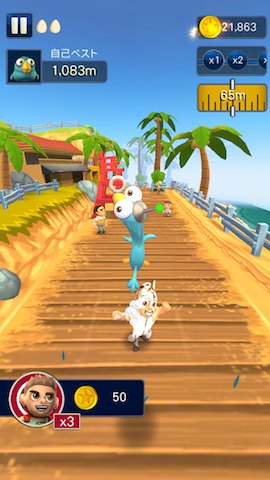 fun12