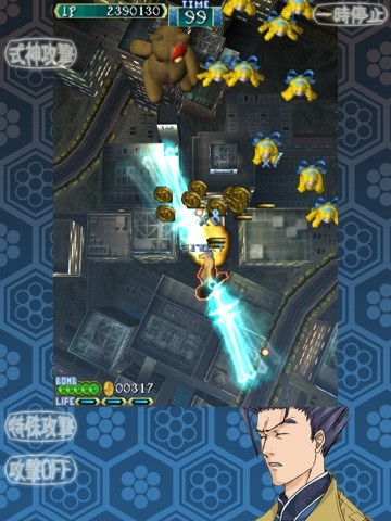 sikigami10