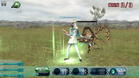 ffagito_rrr2