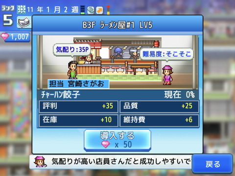 depart2_04