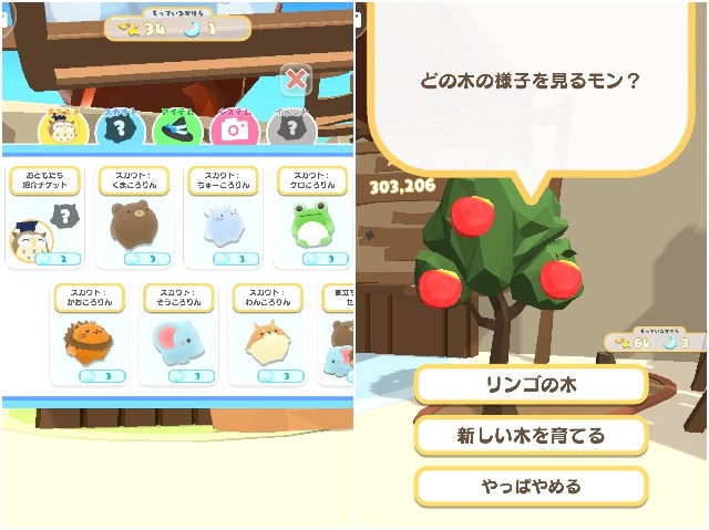 コロコロどうぶつピンボール はむころりん レビュー 入口は浅く 遊び始めると驚くほど深い1作