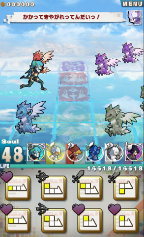 tokubetsu_guide