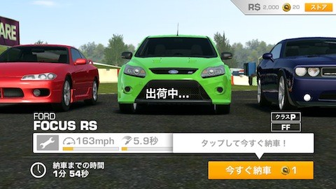 rr3_2