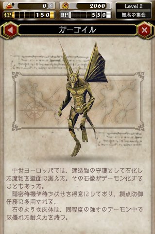 dt2