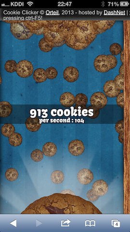 cookie12
