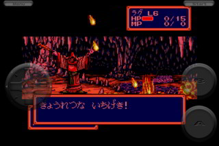 shiningforce02