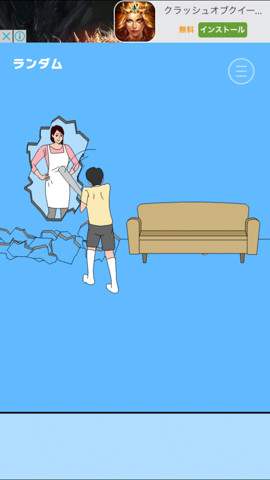 gamekakur_2